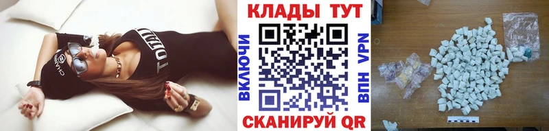 Названия наркотиков Порхов Alpha PVP  ГАШИШ  Амфетамин  COCAIN 