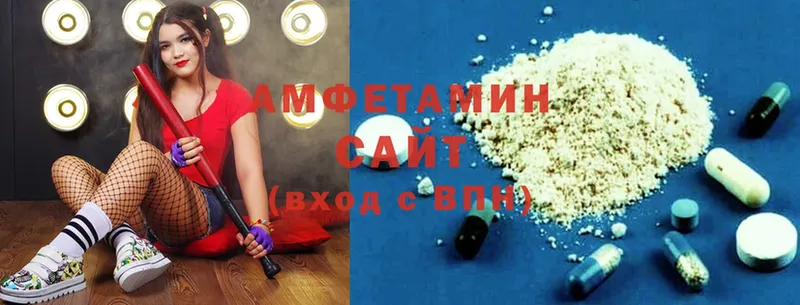 Amphetamine VHQ Порхов