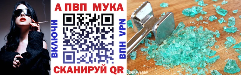 A-PVP крисы CK Порхов