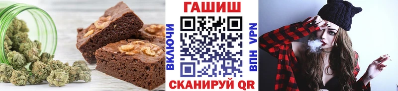 закладки Порхов Печенье с ТГК конопля