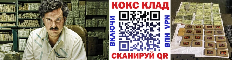 гидра как войти Порхов Кокаин 97%