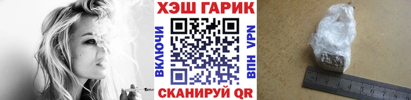где купить наркоту  Порхов  ГАШИШ hashish 