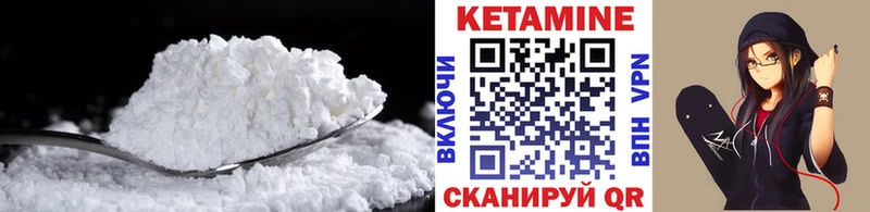 цены   Порхов  Кетамин ketamine 