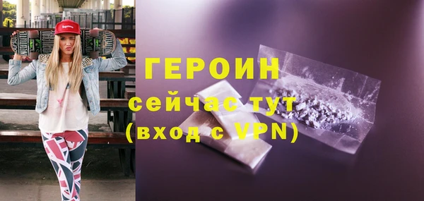 меф VHQ Нефтекумск