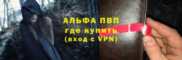 герыч Нефтегорск