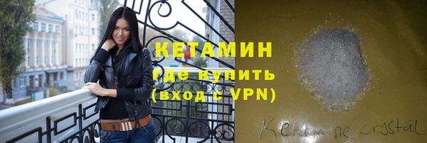 меф VHQ Нефтекумск