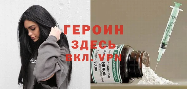 меф VHQ Нефтекумск