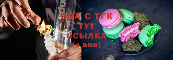 меф VHQ Нефтекумск