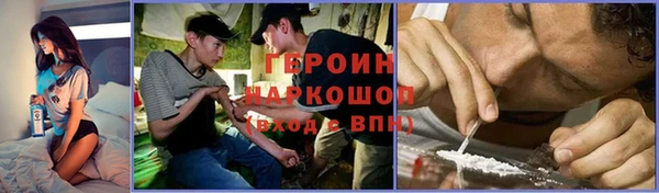 герыч Нефтегорск