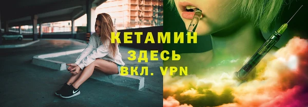 герыч Нефтегорск