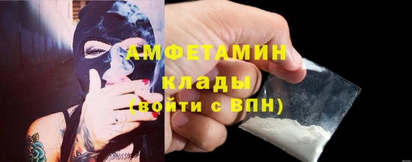 меф VHQ Нефтекумск