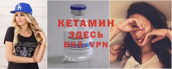 меф VHQ Нефтекумск