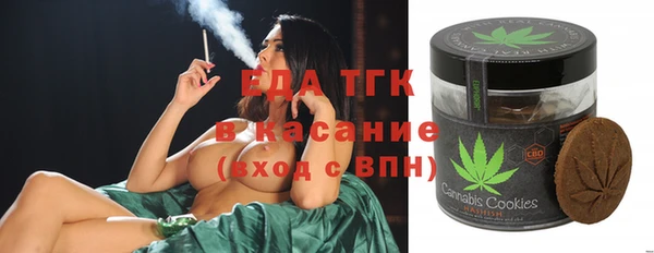 герыч Нефтегорск
