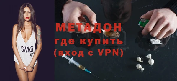 ALPHA PVP Нея