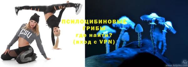герыч Нефтегорск