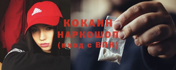 ALPHA PVP Нея
