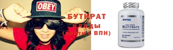 герыч Нефтегорск