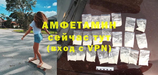 меф VHQ Нефтекумск