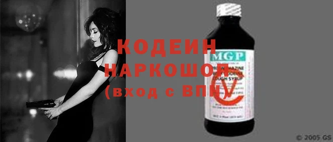 меф VHQ Нефтекумск