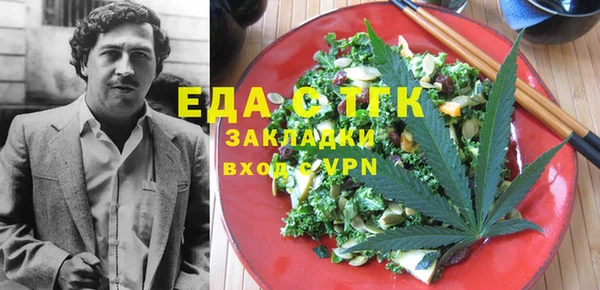 наркотики Бородино