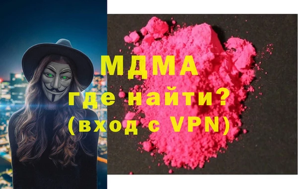 ALPHA PVP Нея