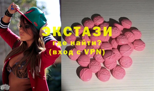 герыч Нефтегорск