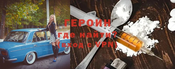 герыч Нефтегорск