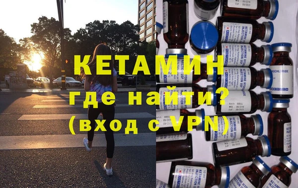 метамфетамин Бронницы