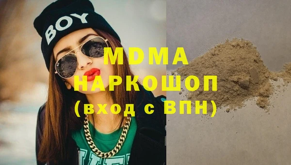 герыч Нефтегорск
