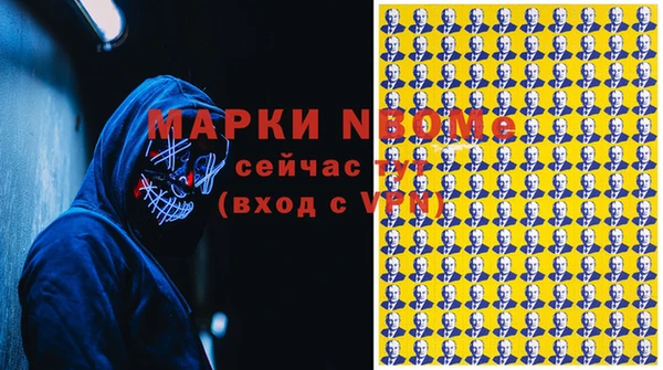 меф VHQ Нефтекумск