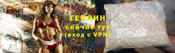 ALPHA PVP Нея