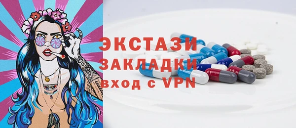 mdma Надым