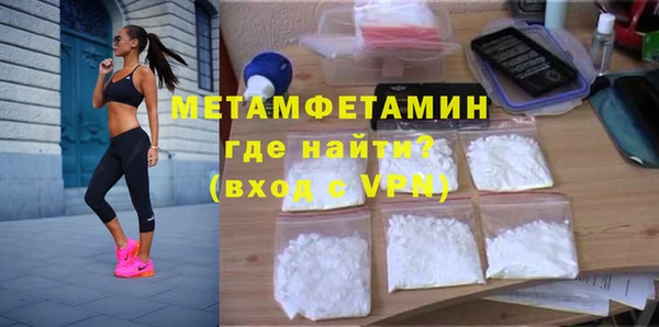 меф VHQ Нефтекумск