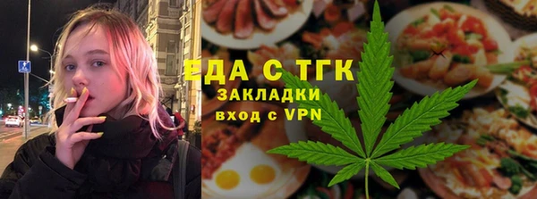 герыч Нефтегорск