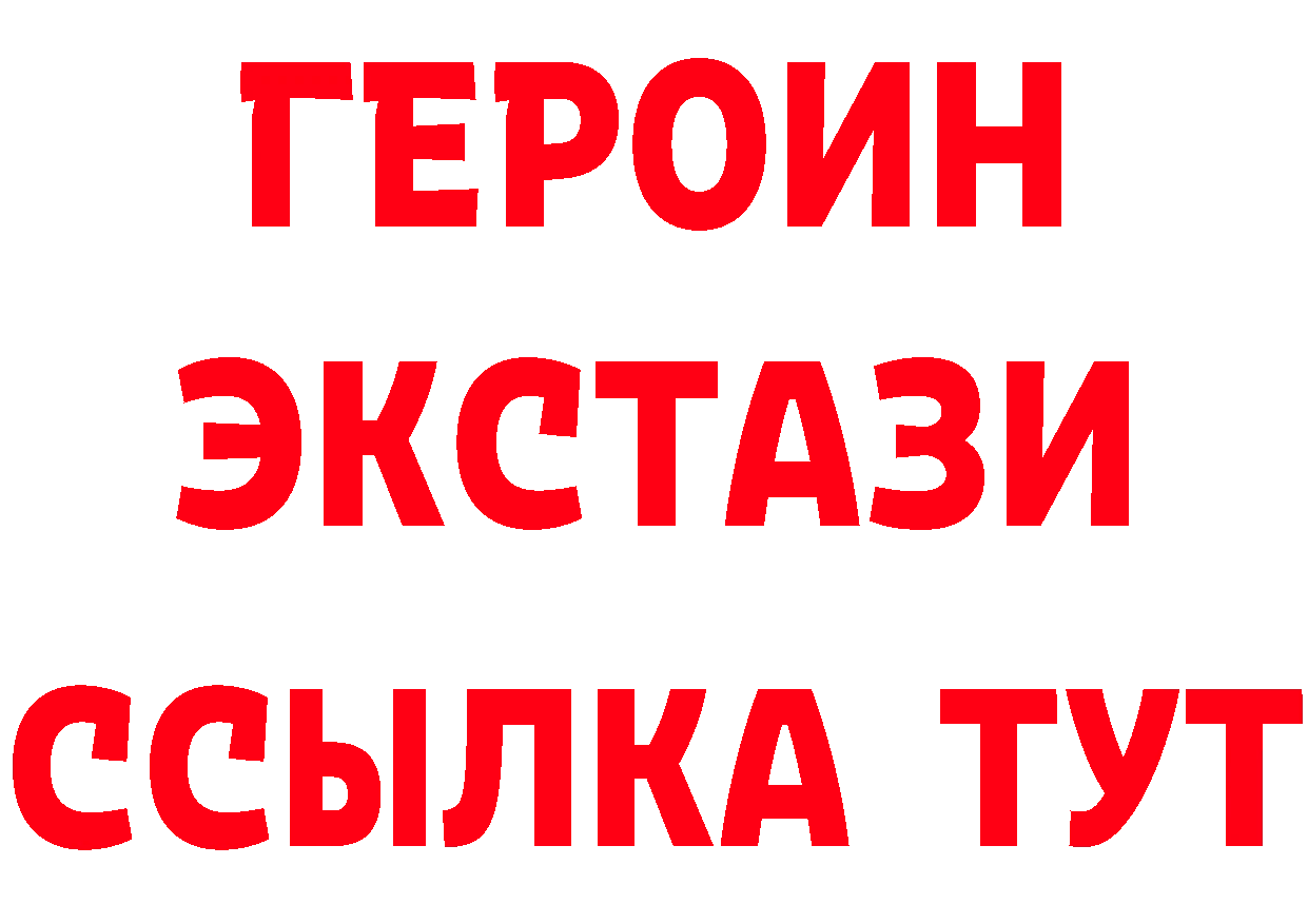 ГАШ VHQ ТОР маркетплейс гидра Порхов