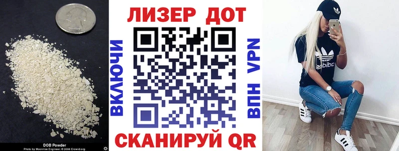 ЛСД экстази кислота  хочу   OMG онион  Порхов 
