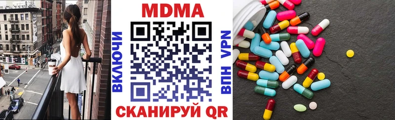 МДМА crystal  Порхов 