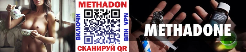 МЕТАДОН мёд  Порхов 