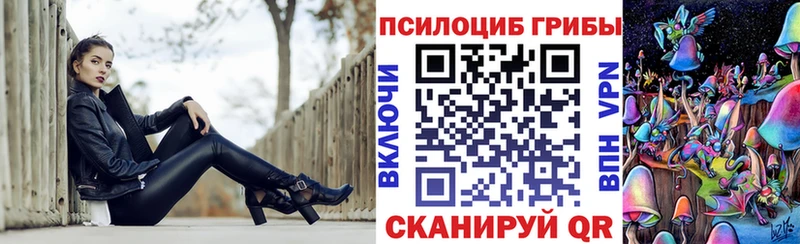 Галлюциногенные грибы MAGIC MUSHROOMS Порхов